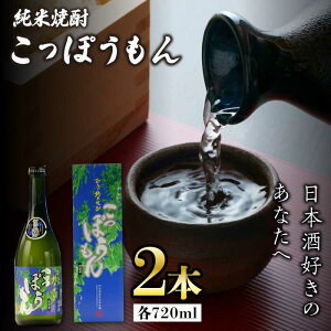 yӂ邳Ɣ[ŁzďĒ ۂ 25x 720ml 2{ZbgsΔnstyЃTCLzΔn  蕨 ďĒ v[g Ē[WAX010]