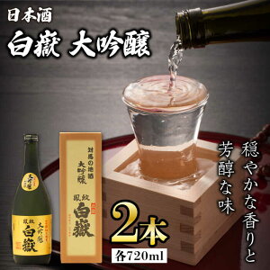 yӂ邳Ɣ[ŁzΔn̒n   15x 720ml 2{ZbgsΔnstyЃTCLzΔn  蕨 { v[g n [WAX012]