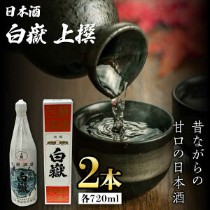 yӂ邳Ɣ[Łz  15x 720ml 2{ZbgsΔnstyЃTCLzΔn  蕨 { v[g n [WAX013]