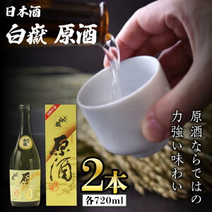 yӂ邳Ɣ[Łz  19x 720ml 2{ZbgsΔnstyЃTCLzΔn  蕨 { v[g n [WAX014]