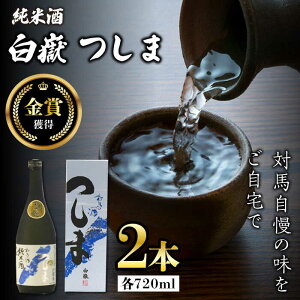 yӂ邳Ɣ[Łzy܎܁z Ď  15x 720ml 2{ZbgsΔnstyЃTCLzΔn  蕨 { v[g n [WAX015]