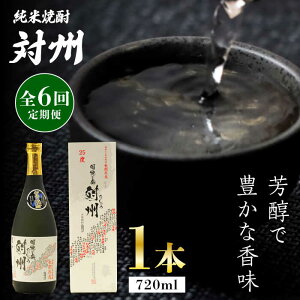 yӂ邳Ɣ[ŁzyS6ցzďĒ ΏB 25x 720ml sΔnstyЃTCLzΔn  蕨 ďĒ v[g Ē[WAX017]