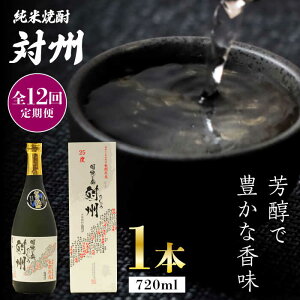 yӂ邳Ɣ[ŁzyS12ցzďĒ ΏB 25x 720ml sΔnstyЃTCLzΔn  蕨 ďĒ v[g Ē[WAX018]