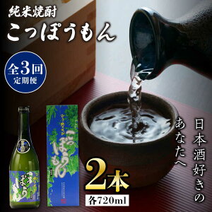 yӂ邳Ɣ[ŁzyS3ցzďĒ ۂ 25x 720ml 2{ZbgsΔnstyЃTCLzΔn  蕨 ďĒ v[g Ē[WAX025]