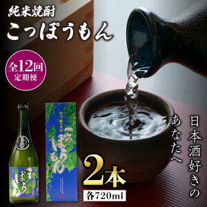 yӂ邳Ɣ[ŁzyS12ցzďĒ ۂ 25x 720ml 2{ZbgsΔnstyЃTCLzΔn  蕨 ďĒ v[g Ē[WAX027]