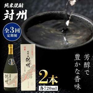 yӂ邳Ɣ[ŁzyS3ցzďĒ ΏB 25x 720ml 2{ZbgsΔnstyЃTCLzΔn  蕨 ďĒ v[g Ē[WAX028]