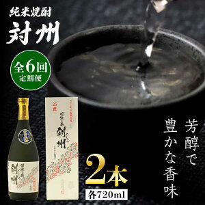 yӂ邳Ɣ[ŁzyS6ցzďĒ ΏB 25x 720ml 2{ZbgsΔnstyЃTCLzΔn  蕨 ďĒ v[g Ē[WAX029]
