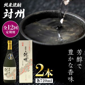 yӂ邳Ɣ[ŁzyS12ցzďĒ ΏB 25x 720ml 2{ZbgsΔnstyЃTCLzΔn  蕨 ďĒ v[g Ē[WAX030]