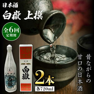 yӂ邳Ɣ[ŁzyS6ցz  15x 720ml 2{ZbgsΔnstyЃTCLzΔn  蕨 { v[g n [WAX035]