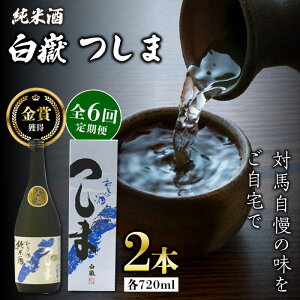 yӂ邳Ɣ[ŁzyS6ցzy܎܁z Ď  15x 720ml 2{ZbgsΔnstyЃTCLzΔn  蕨 { v[g n [WAX041]