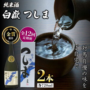 yӂ邳Ɣ[ŁzyS12ցzy܎܁z Ď  15x 720ml 2{ZbgsΔnstyЃTCLzΔn  蕨 { v[g n [WAX042]