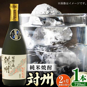 yӂ邳Ɣ[ŁzyS2ցzďĒ ΏB 25x 720ml sΔnstyЃTCLzΔn  蕨 ďĒ v[g Ē[WAX048]