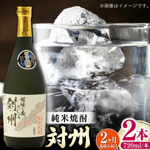 yӂ邳Ɣ[ŁzyS2ցzďĒ ΏB 25x 720ml 2{ZbgsΔnstyЃTCLzΔn  蕨 ďĒ v[g Ē[WAX052]