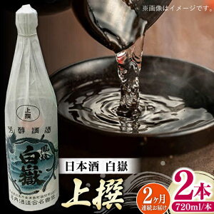 yӂ邳Ɣ[ŁzyS2ցz  15x 720ml 2{ZbgsΔnstyЃTCLzΔn  蕨 { v[g n [WAX054]