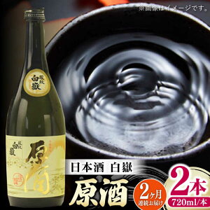 yӂ邳Ɣ[ŁzyS2ցz  19x 720ml 2{ZbgsΔnstyЃTCLzΔn  蕨 { v[g n [WAX055]
