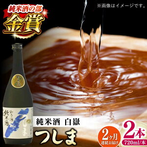 yӂ邳Ɣ[ŁzyS2ցzy܎܁z Ď  15x 720ml 2{ZbgsΔnstyЃTCLzΔn  蕨 { v[g n [WAX056]