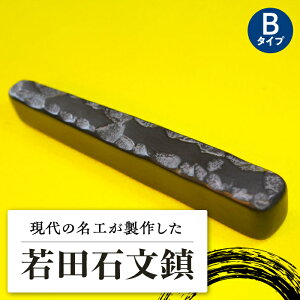yӂ邳Ɣ[Łz̖H 삵 c  ByFGzsΔnstΔn  El Zbg K _ ` H|i [WBB002]