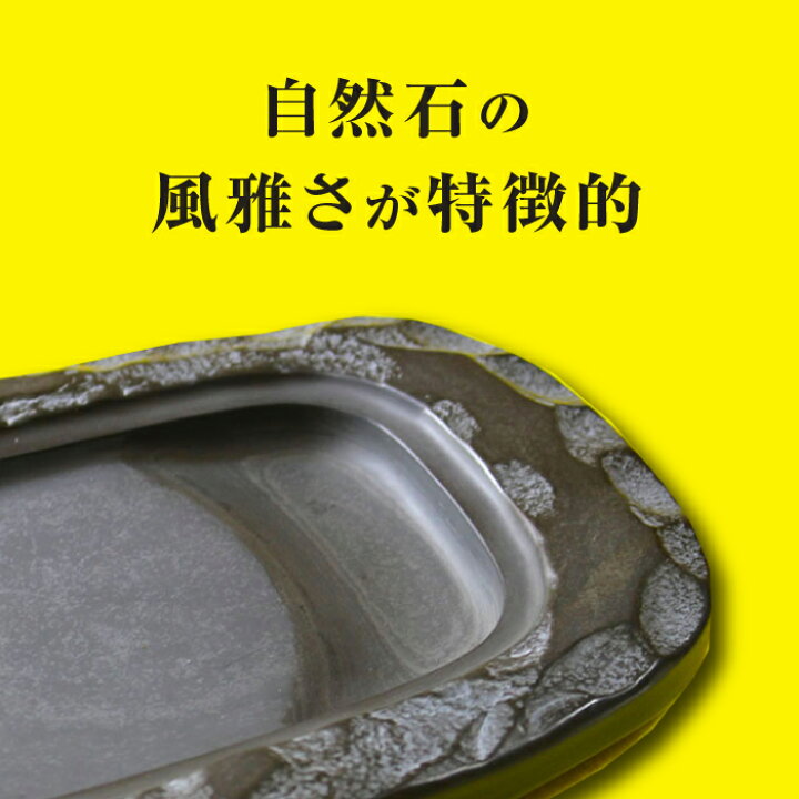 楽天市場】【ふるさと納税】現代の名工 が製作した 若田石 硯 E【岩坂 