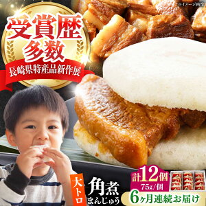 yӂ邳Ɣ[ŁzyS6ցzƂ pς܂񂶂イ 12(1) sΔnsty{܁zⓀ p pς܂  ؂܂[WBC057]