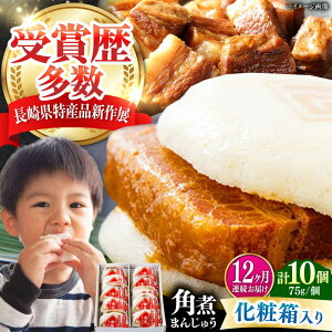 yӂ邳Ɣ[ŁzyS12ցzyϔzpς܂񂶂イ 10 sΔnsty{܁zⓀ p pς܂  ؂܂[WBC070]