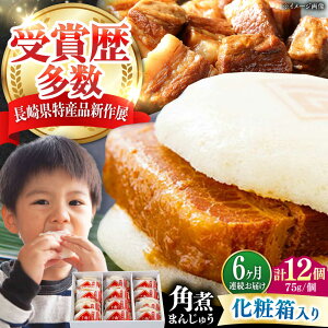 yӂ邳Ɣ[ŁzyS6ցzyϔzpς܂񂶂イ 12 sΔnsty{܁zⓀ p pς܂  ؂܂[WBC073]