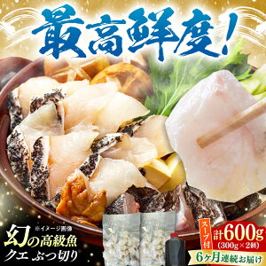 yӂ邳Ɣ[ŁzyS6ցzΔnY NG Ԃ؂ 600g X[vt ( p )sΔnsty{Yz VN  {iI CN 2`3lO Zbg tC ϕt A[WBI003]