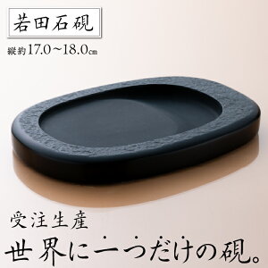 yӂ邳Ɣ[ŁzΔn c  c17cm×11cm×2cmsΔnstyuv^cczB   󒍐Y  [WBL002]