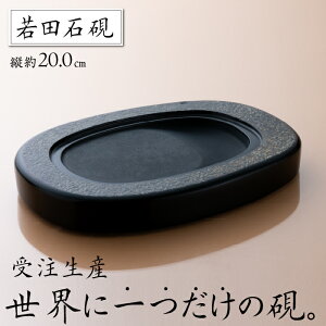 yӂ邳Ɣ[ŁzΔn c  c20cm×14cm×2cmOsΔnstyuv^cczB   󒍐Y [WBL003]