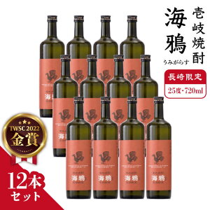yӂ邳Ɣ[ŁzĒ  C ݂炷 720ml × 12{ iȂj̉ sst [JAD012] 68000 68000~ ̂ v[g Mtg