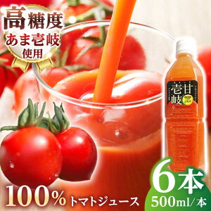 yӂ邳Ɣ[Łzys\z ܈100Ig}gW[X 500ml×6{ y2025N12ȍ~zssty̒z g}g Ƃ܂ 100% Y ؃W[X \tghN Mtg