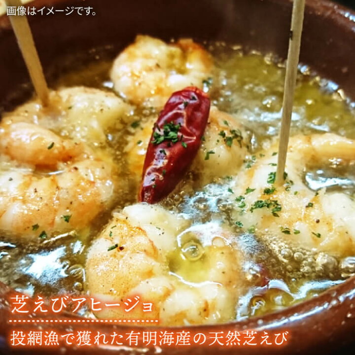 楽天市場 ふるさと納税 アヒージョ 4種 いか たこ サザエ 芝エビ セット 壱岐市 若宮水産 Jah012 オリーブオイル ニンニク お手軽 長崎県壱岐市 楽天市場 ふるさと納税 アヒージョ 4種 いか たこ サザエ 芝エビ セット 壱岐市 若宮水産 Jah012 オリーブオイル ニンニク お手軽 長崎県壱岐市
