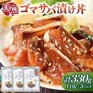 yӂ邳Ɣ[ŁzVR S}To 110g×3pbN ssty{Yz Ⓚz i To I ܂ Ђ CN CN[JAH088]