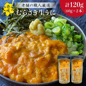 yӂ邳Ɣ[ŁzV܂̌I ̐ 120g ( 60g × 2{ ) Ej  _O Ej TLEj ycXz[JAO001] 32000 32000~ ̂ v[g Mtg Ⓚz