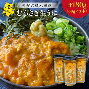 yӂ邳Ɣ[Łz 180g (60g × 3{) V܂̌I ̐ɁsstycXz[JAO002] 46000 46000~ ̂ v[g Mtg Ⓚz