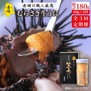 yӂ邳Ɣ[ŁzyS3ցz򓇎Y V܂̌I ̐ 60g×1{ [JAO036] 54000 54000~ Ⓚz