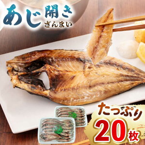 yӂ邳Ɣ[ŁzJ܂ 100g×20sstynnYz AW ̊J AW̊J Ђ  H Ⓚz[JAQ006]