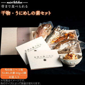 yӂ邳Ɣ[Łz茧Y{̊(3~5)Eɂ߂̑f Zbg(ؔ)sstpyCELb`z[JBD014]   Ej   Zbg Mtg 蕨 v[g 