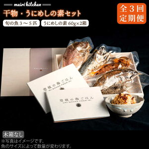 yӂ邳Ɣ[ŁzyS3ցzF 茧Y@Eɂ߂̑fZbgiؔj[JBD051]  Ђ CN ͂ ܂ H N aH 93000 93000~