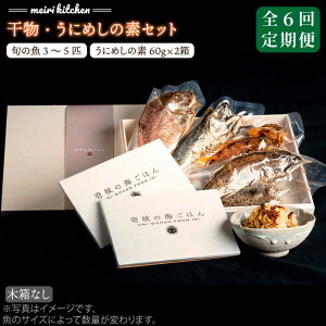 yӂ邳Ɣ[ŁzyS6ցzF 茧Y@Eɂ߂̑fZbgiؔj[JBD052]  Ђ CN ͂ ܂ H N aH 186000 186000~