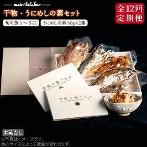 yӂ邳Ɣ[ŁzyS12ցzF 茧Y@Eɂ߂̑fZbgiؔj[JBD053]  Ђ CN ͂ ܂ H N aH 372000 372000~