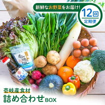 楽天市場】食材 詰め合わせの通販