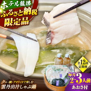 yӂ邳Ɣ[ŁzyS12ցz ũ][gzeďCvVRNGEAICJE_Oԓsst y݂₰ Rz[JBJ042]