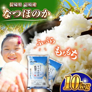 yӂ邳Ɣ[Łzys\zY Ȃق̂ 10kg y2025N11ȍ~zsstys_Ƌgz    ٓ 퉷[JBO146] 29000 29000~