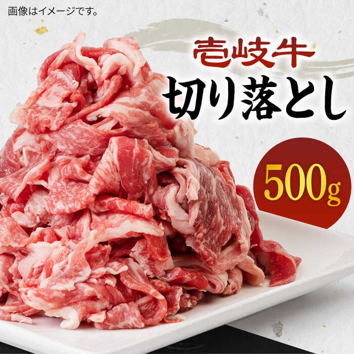 肉