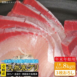 天然 ぶり 刺身の人気商品 通販 価格比較 価格 Com