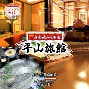 yӂ邳Ɣ[Łz̐N R hyЂƂ藷z [JBY003]  VO h h h`Pbg h 12  h ƑC  s Ht  ό  茧 167