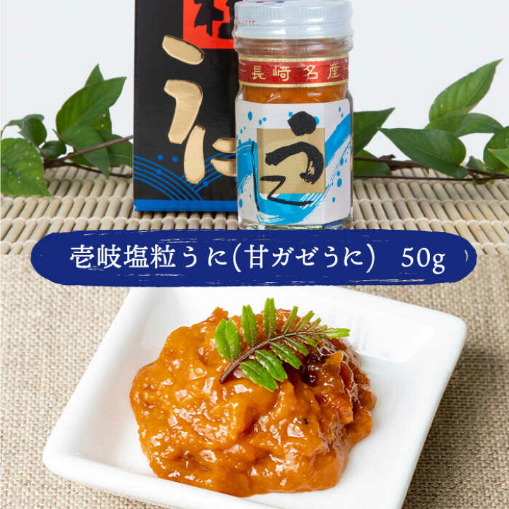 2100円 有名なブランド ふるさと納税 壱岐市 壱岐の塩と海藻セット《壱岐市》 2100円 有名なブランド ふるさと納税 壱岐市 壱岐の塩と海藻セット《壱岐市》