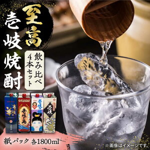 yӂ邳Ɣ[Łz Ē 4 ݔ Zbg pbN 25x 1800ml×4{sstyvXЁz  Ē ނĒ @ [JBZ047] 29000 29000~