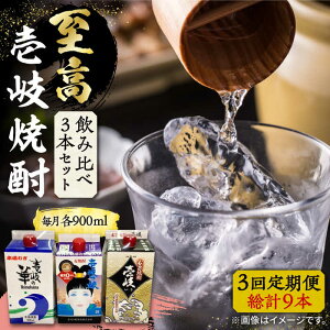 yӂ邳Ɣ[ŁzyS3ցz Ē 3 ݔ Zbg pbN 25x 900ml×3{sstyvXЁz  Ē ނĒ @[JBZ057]