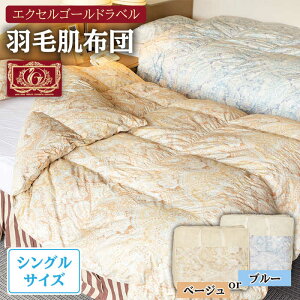 yӂ邳Ɣ[ŁzHєzc VO nK[YzCg_bN_E90%gp GNZS[hx gt@[60 TensstyH|z[JCD018] 97000 97000~